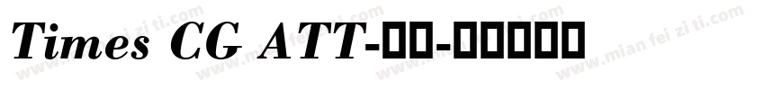 Times CG ATT-普通字体转换